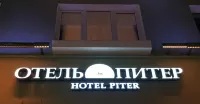 Piter Hotel Các khách sạn ở Perm