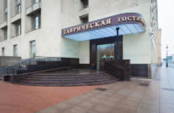 Tavricheskaya Hotel Các khách sạn gần Nhà tù Kresty