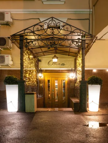 Бутик-отель «Де Пари» Отели рядом с достопримечательностью «Государственный исторический музей»