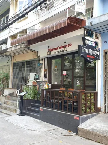 รูปภาพของGreat House 99