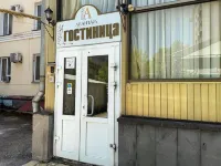 Avantazh 住宿飯店