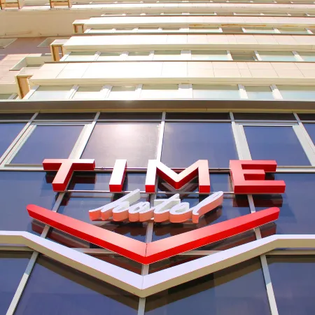 Тайм (Time Hotel)
