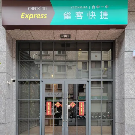 CHECK inn Express Taichung YiZhong Отели рядом с достопримечательностью «Храм Паочуэ»