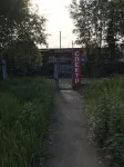 Spektr