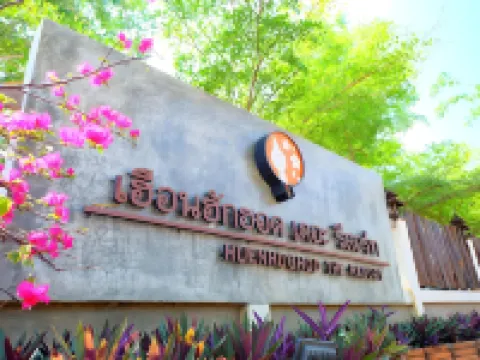Huen Hug Hod the Resort Hotels in Hot