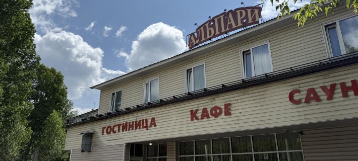 Alpari Hotel Hotels in Irkutsk