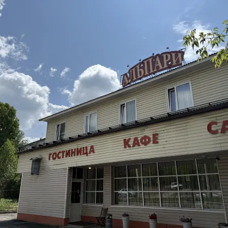 Альпари