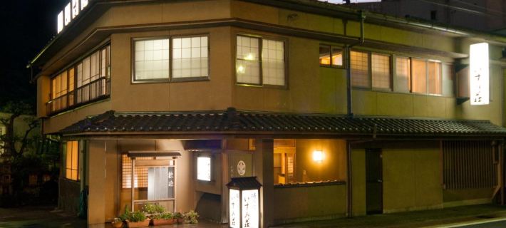 Izumi-so โรงแรมในเกโระ