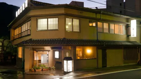 淺間溫泉和泉莊日式旅館 in 下呂市