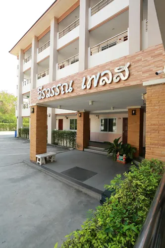 รูปภาพของวีรวรรณ เพลส