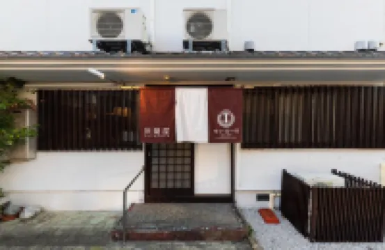 旅籠屋 酒店