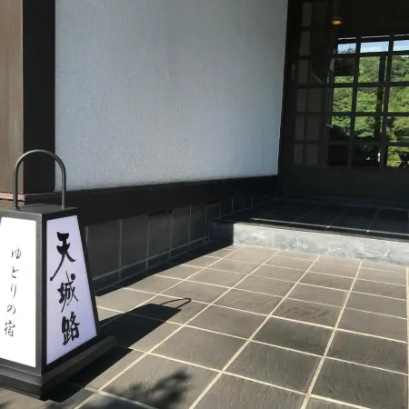 Pension Amagiji