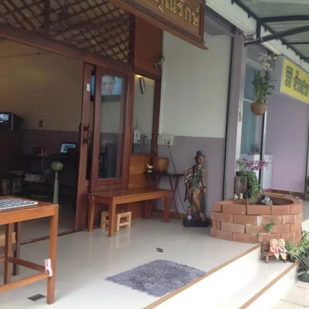 Baan Khun Rak