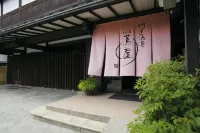 Onyado Tsutaya