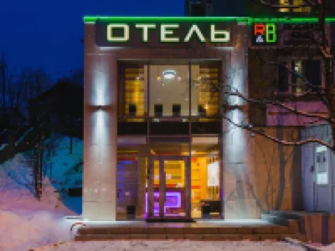 Rooms&Breakfast Mini-Hotel Hotels in Murmansk