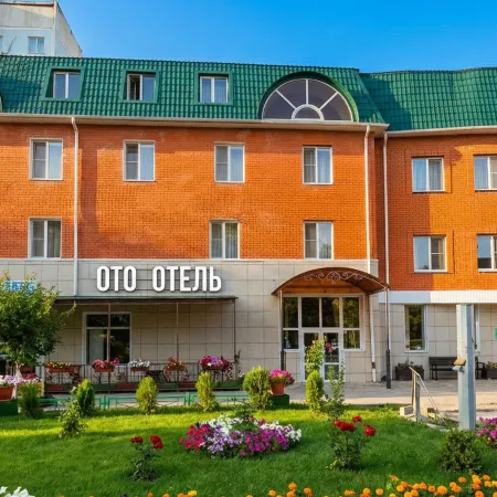 ОТО Отель Астрахань