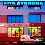 Verona Hotel Hotel in zona Mosca-Ostaf'vo