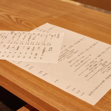 KAMAKURA HOTEL