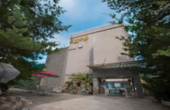 烏來花漾水舞精品温泉會館 鄰近烏來吊橋的酒店