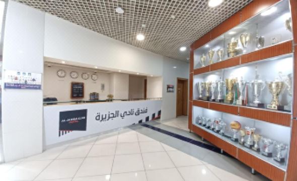 Al Jazira Club Hotel