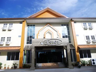 รูปภาพของโรงแรม ณ ชัยเดช