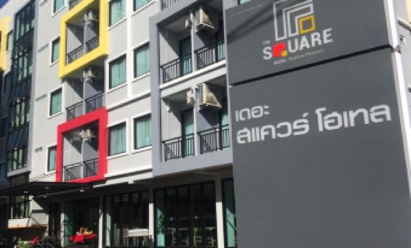 The Square Hotel Nakhon Phanom