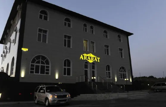 阿拉拉特酒店