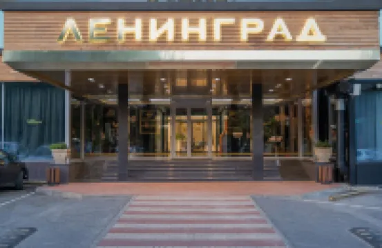 Leningrad Hotel
