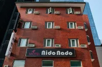Nidonado Motel トリックアイ ミュージアム周辺のホテル