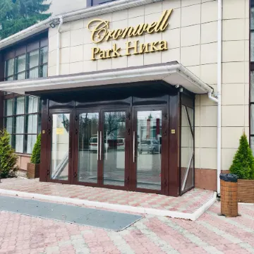 Cronwell Парк Ника (Кронвелл Парк Ника)