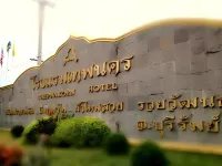 Thepnakorn Hotel