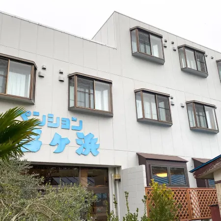 Pension Yumigahama