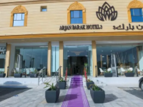 阿爾詹公園酒店 瓦抵達達瓦思爾酒店