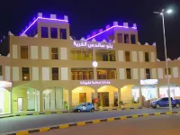 Al Diyafa Hotel Hotels in Al Mubarraz