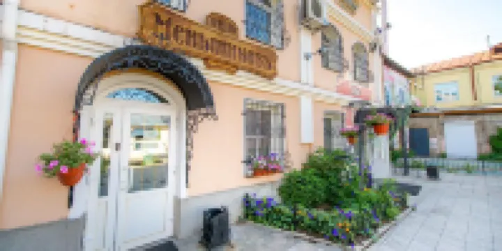 Men'Shikov' Mini-Hotel