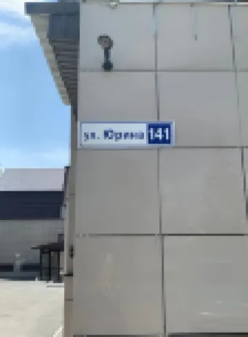 Shokolad Hotel