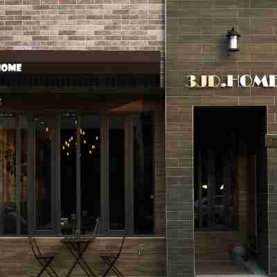 南投3 JD之家 Hotel Exterior