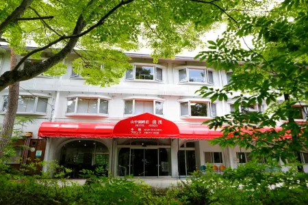 Yamanakako-Asahigaoka-Onsen Hotel Seikei