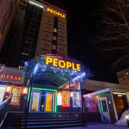 People (Пипл)