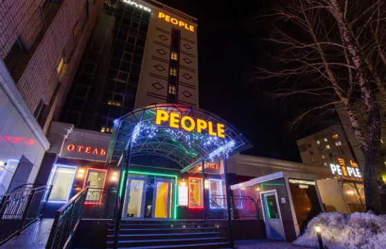 希博克薩里薩拉姆酒店