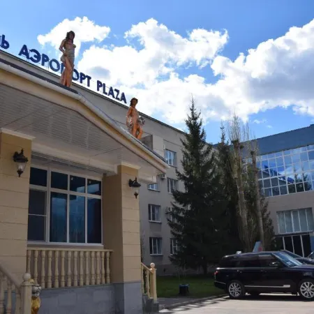 Аэропорт Плаза