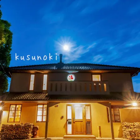 Guest House Kusunoki（Women Only）