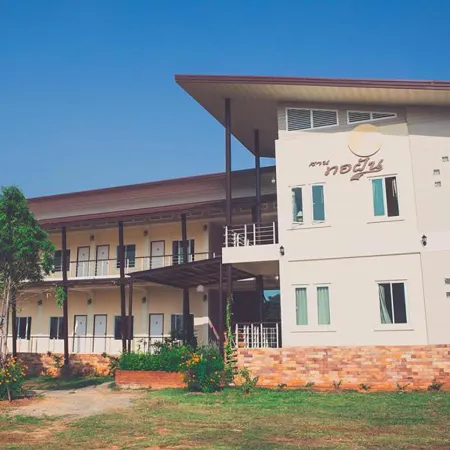 Thorfun Guesthouse in the Garden