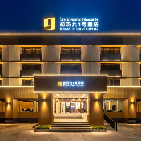 Rama 9 No.1 Hotel Отели рядом с достопримечательностью «Торговый центр Show DC»