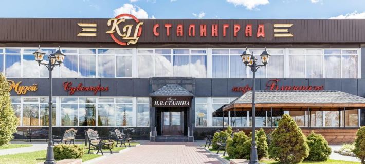 Stalingrad Hotel Hotels in Volgograd