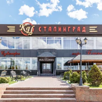 Сталинград