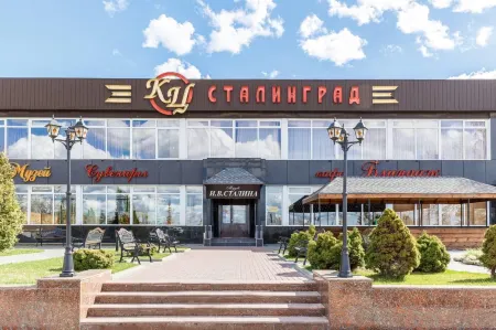 Сталинград