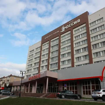 Конгресс-отель Россия