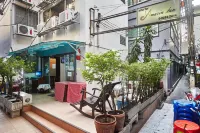 Amarin Inn Khaosan - إقامة ريفية