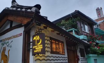 Snowflower Guesthouse - Housity